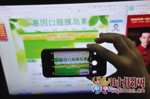 涉嫌违法的8家网站目前还有部分网站还能正常打开