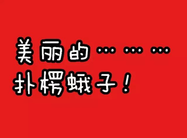 东北散文假如(东北最励志的散文 《假如》  火了！！)