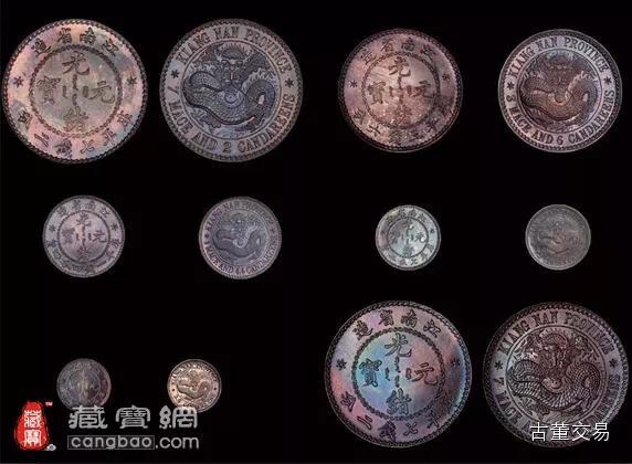 各省造光绪元宝拍卖成交价及民国银币金币-搜狐