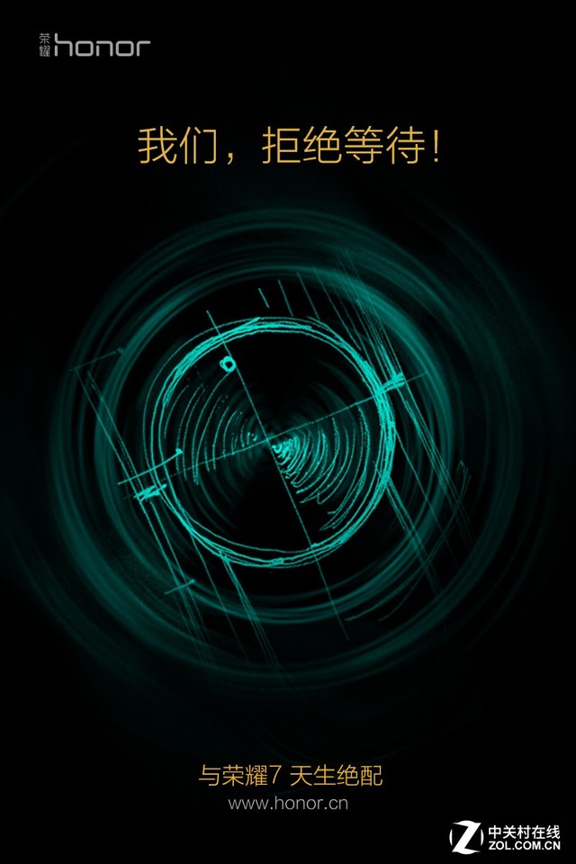 主打音质/智能配件? 荣耀7设计草图现身 