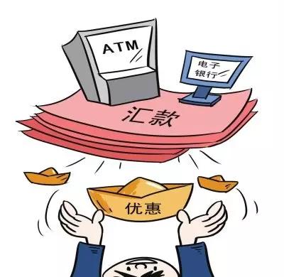 其它 正文 全国所有银行均已开通银联卡atm(自动柜员机)跨行转账服务