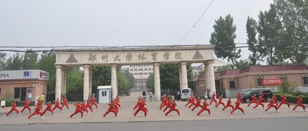 释延泽拳法学校图片