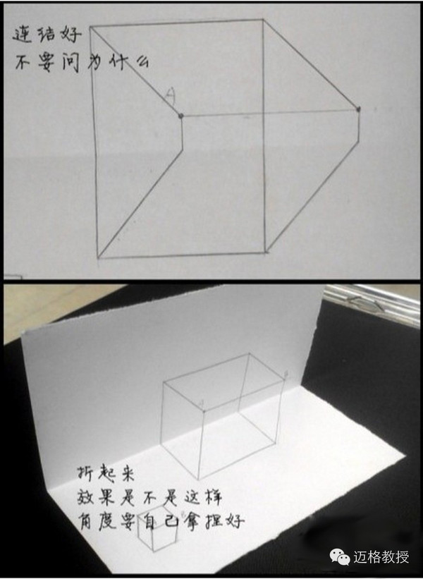 3d素描步骤图片