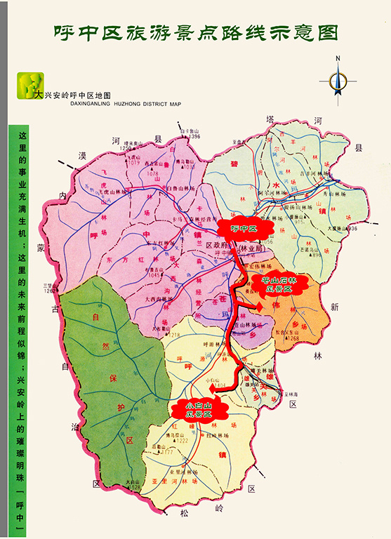 呼兰区乡镇区划地图图片