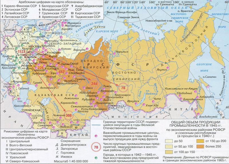 苏联时期世界地图超清图片