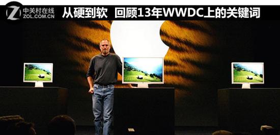 2003й˵Ǽ䲻ƽһ꣬ǵŰ˶ѡ㲻״̬ᷢһйֳ˱ʽͬ꣬WWDCƻ˱ǲ˹ΪʱĵԡPowerMac G5