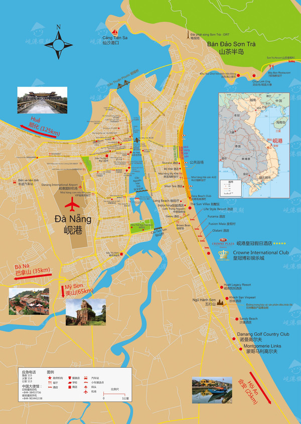 岘港地图中文版图片