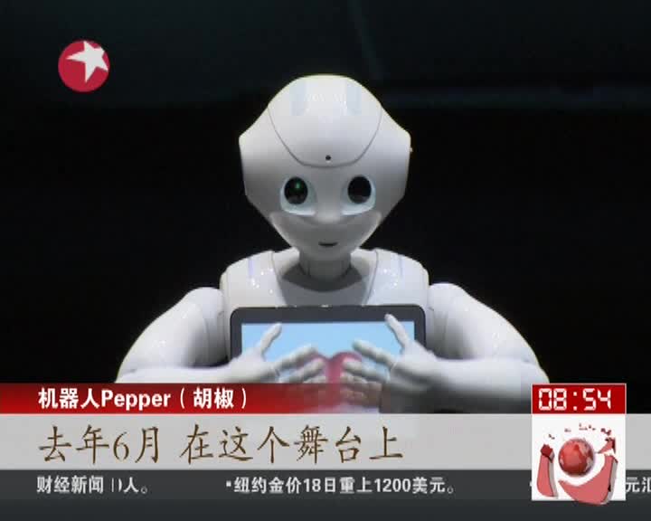 日本:阿里联手富士康 投资情感机器人