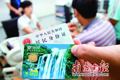 2015年6月30日前未完成实名登记的佛山移动手机用户,将移交公安机关备案。为配合全国范围的“黑卡”致力专项行动,佛山市公安局于近日正式发布文件,提醒市民及时进行手机实名制登记。