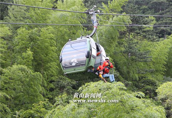 全國客運索道黃山應急救援綜合演練舉行