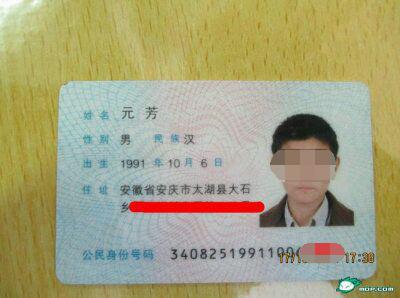有些人的名字很有趣,我想了解一下(真有人起这样的名字？笑死我算了)
