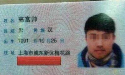 有些人的名字很有趣,我想了解一下(真有人起这样的名字？笑死我算了)