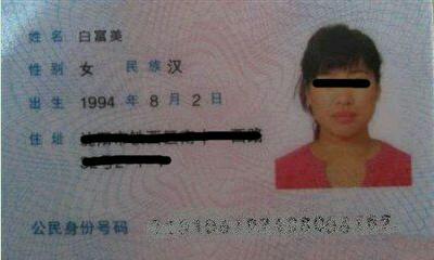 有些人的名字很有趣,我想了解一下(真有人起这样的名字？笑死我算了)