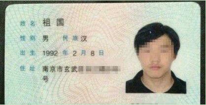 有些人的名字很有趣,我想了解一下(真有人起这样的名字？笑死我算了)