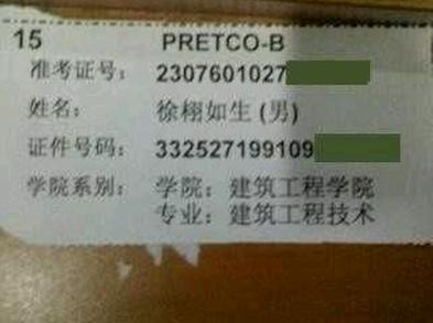 有些人的名字很有趣,我想了解一下(真有人起这样的名字？笑死我算了)