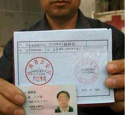 有些人的名字很有趣,我想了解一下(真有人起这样的名字？笑死我算了)
