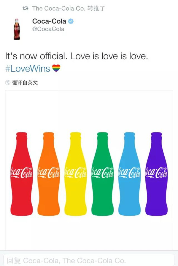 今日真爱(今天，真爱无敌   LOVE IS LOVE=LOVE WINS)