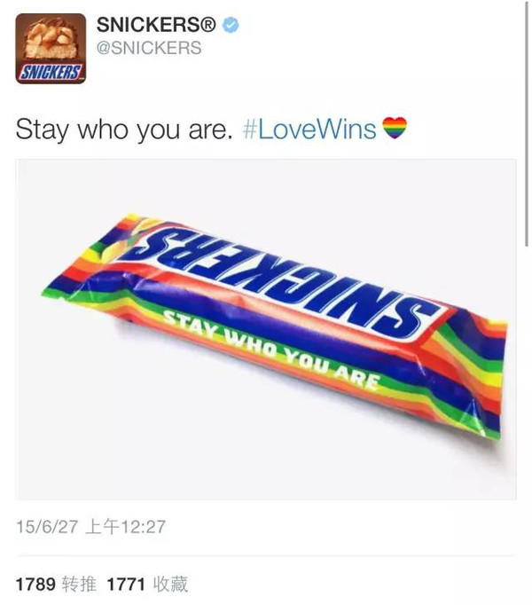 今日真爱(今天，真爱无敌   LOVE IS LOVE=LOVE WINS)
