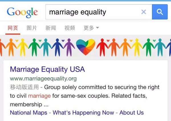 今日真爱(今天，真爱无敌   LOVE IS LOVE=LOVE WINS)