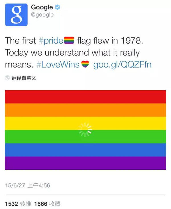 今日真爱(今天，真爱无敌   LOVE IS LOVE=LOVE WINS)