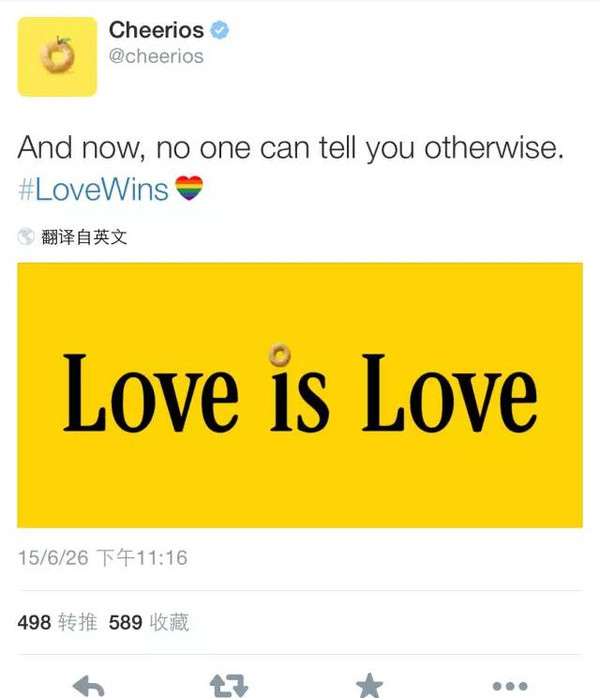 今日真爱(今天，真爱无敌   LOVE IS LOVE=LOVE WINS)