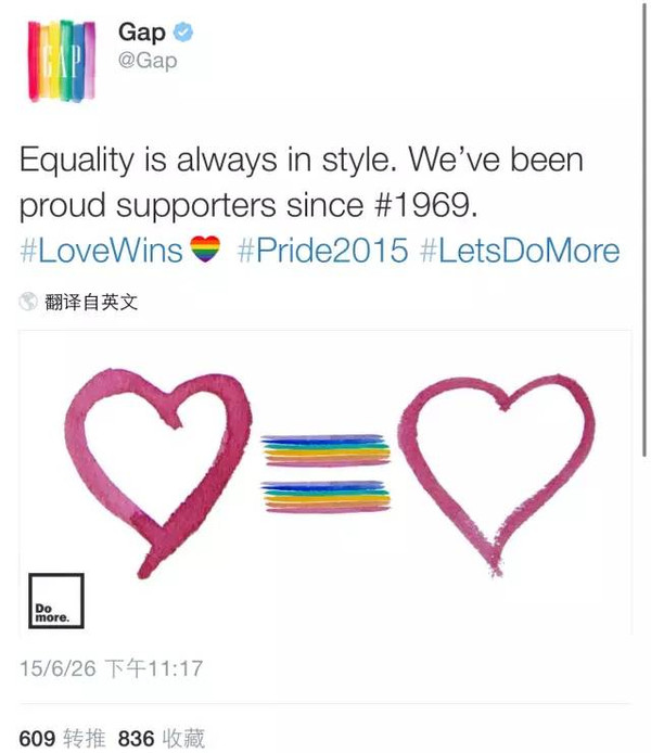 今日真爱(今天，真爱无敌   LOVE IS LOVE=LOVE WINS)