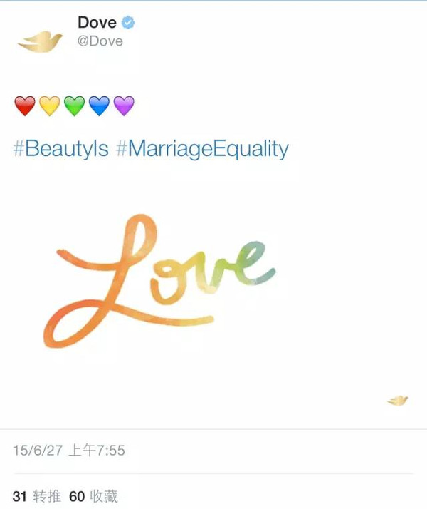 今日真爱(今天，真爱无敌   LOVE IS LOVE=LOVE WINS)