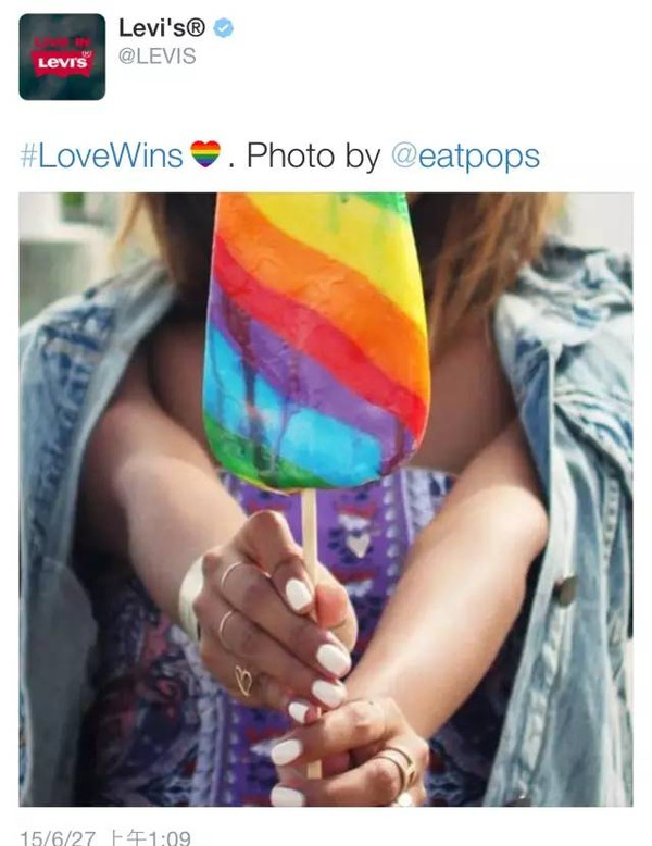 今日真爱(今天，真爱无敌   LOVE IS LOVE=LOVE WINS)