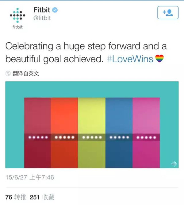 今日真爱(今天，真爱无敌   LOVE IS LOVE=LOVE WINS)