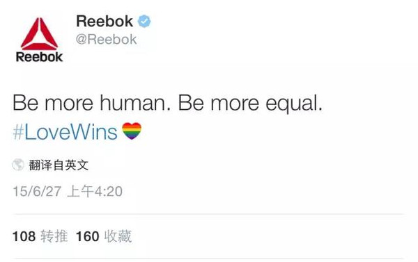 今日真爱(今天，真爱无敌   LOVE IS LOVE=LOVE WINS)