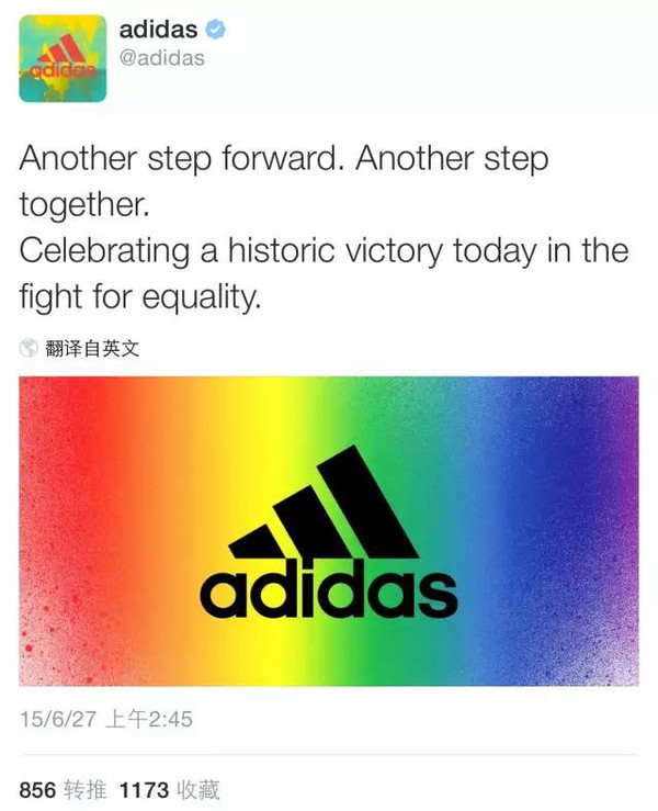 今日真爱(今天，真爱无敌   LOVE IS LOVE=LOVE WINS)