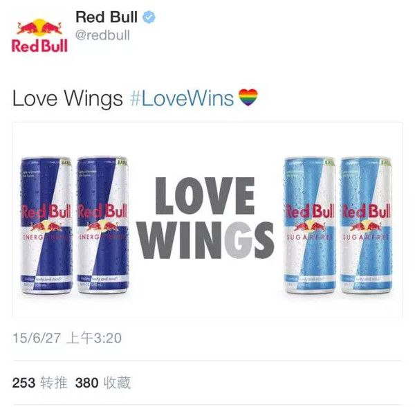 今日真爱(今天，真爱无敌   LOVE IS LOVE=LOVE WINS)