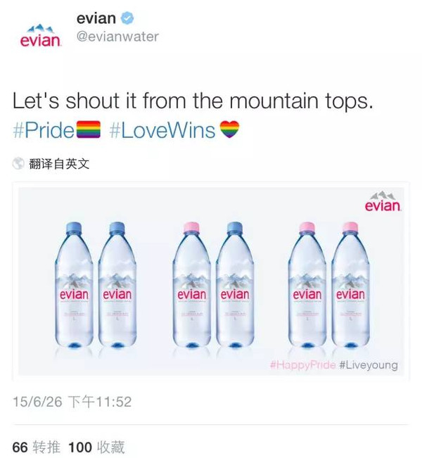 今日真爱(今天，真爱无敌   LOVE IS LOVE=LOVE WINS)