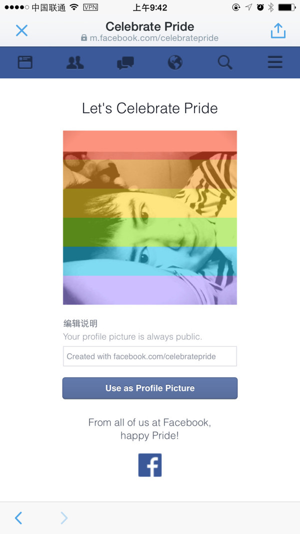 今日真爱(今天，真爱无敌   LOVE IS LOVE=LOVE WINS)