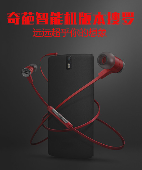 远远超乎你的想象 奇葩智能机版本搜罗 