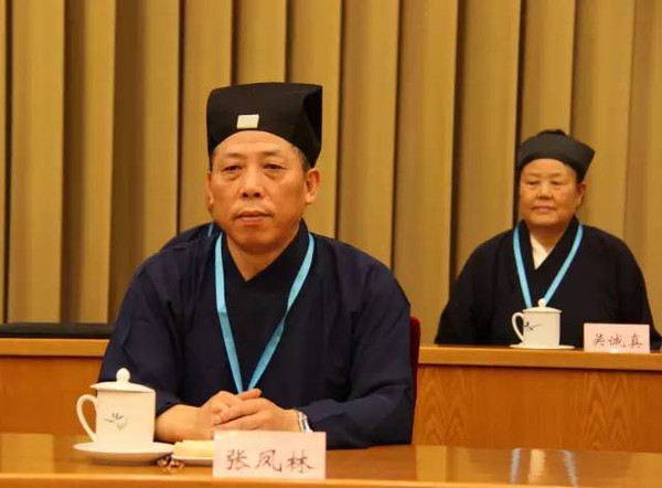 李光富道长当选中国道教协会会长