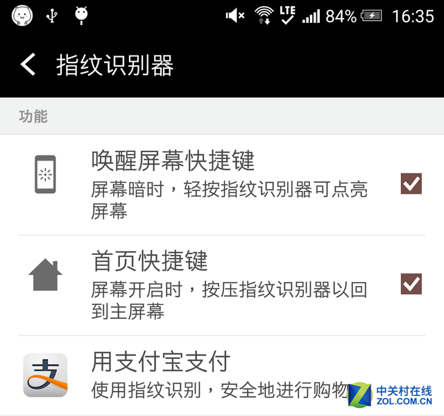  HTC China Sense 