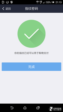  HTC China Sense 