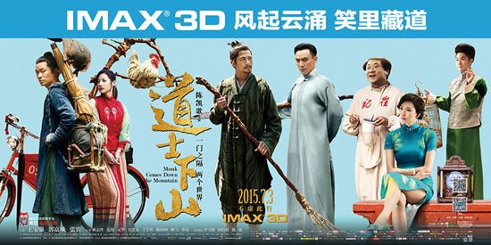 IMAX3Dʿɽ溣