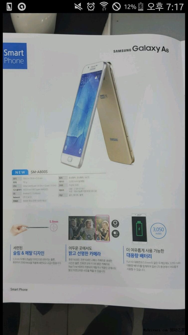 ǽGalaxy A8ȫع⣺2999