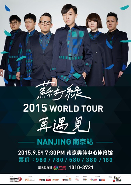 մ 2015 world tour -Ͼվ