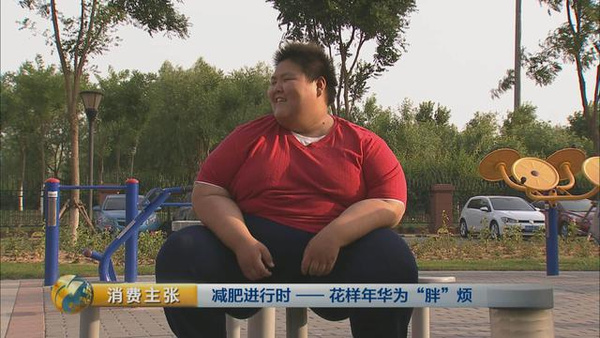 京城第一胖童图片