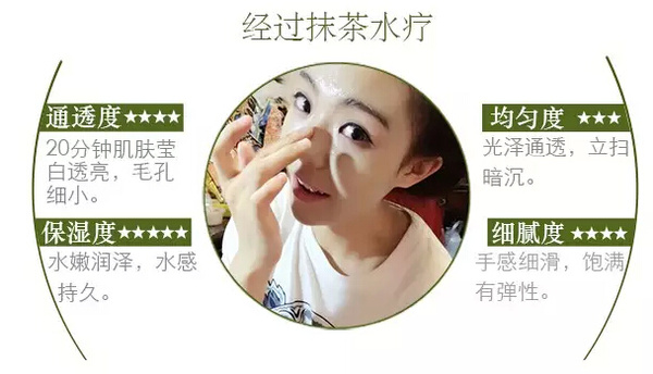 露心草的功效与作用