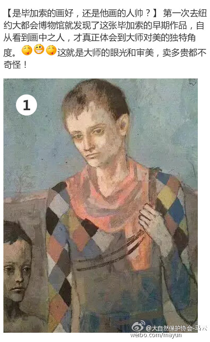 2、乍一看到这小子,还以为是家里人上传了我小时候的照片