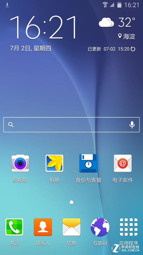 һ棬ǲûӵиӽӵƣһЩAPPͼںϲû̫⣬ҲԵڱ仯Ѿ㹻TouchWiz 2015ϿҵĵͼЩг