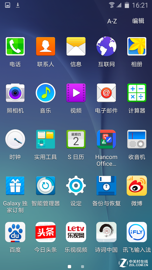 ҫ ж»Galaxy J7