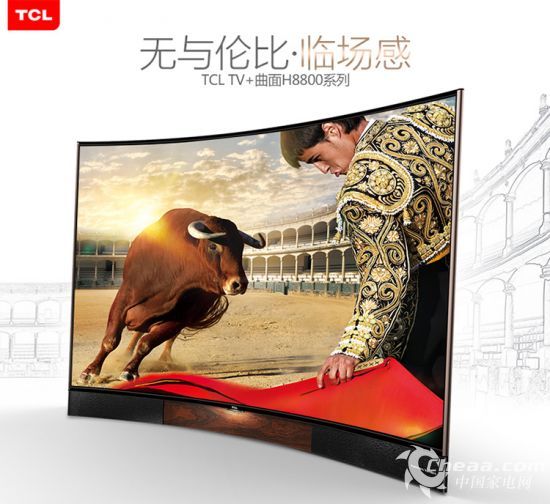 TCL L65H8800S-CUD
