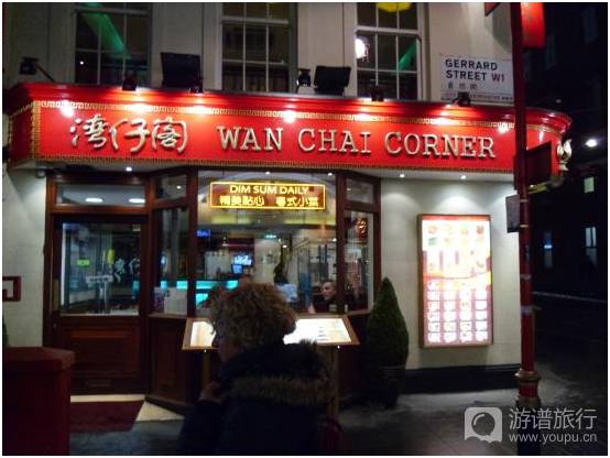 美食丨史上最全伦敦唐人街中餐馆大评比