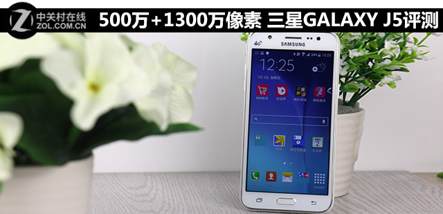 500+1300 GALAXY J5 