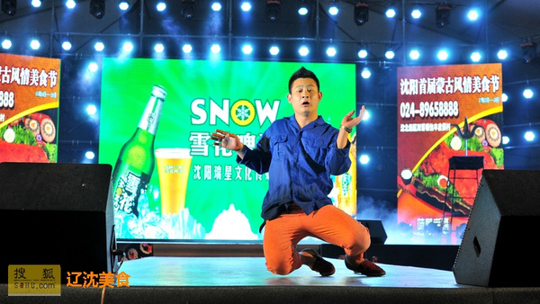 舌尖胡同:沈阳南站雪花啤酒花园演绎广场